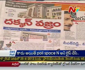 KSR Live Show - Regional News Papers Reading Session - 01