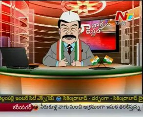 Naa Varthalu Naa Istam By Chiranjeevi