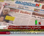 KSR Live Show - Regional News Papers Reading Session - 01