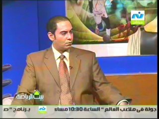 حوار طارق السيد مع الاعلاميه سماح عمار فى بيت الرياضه