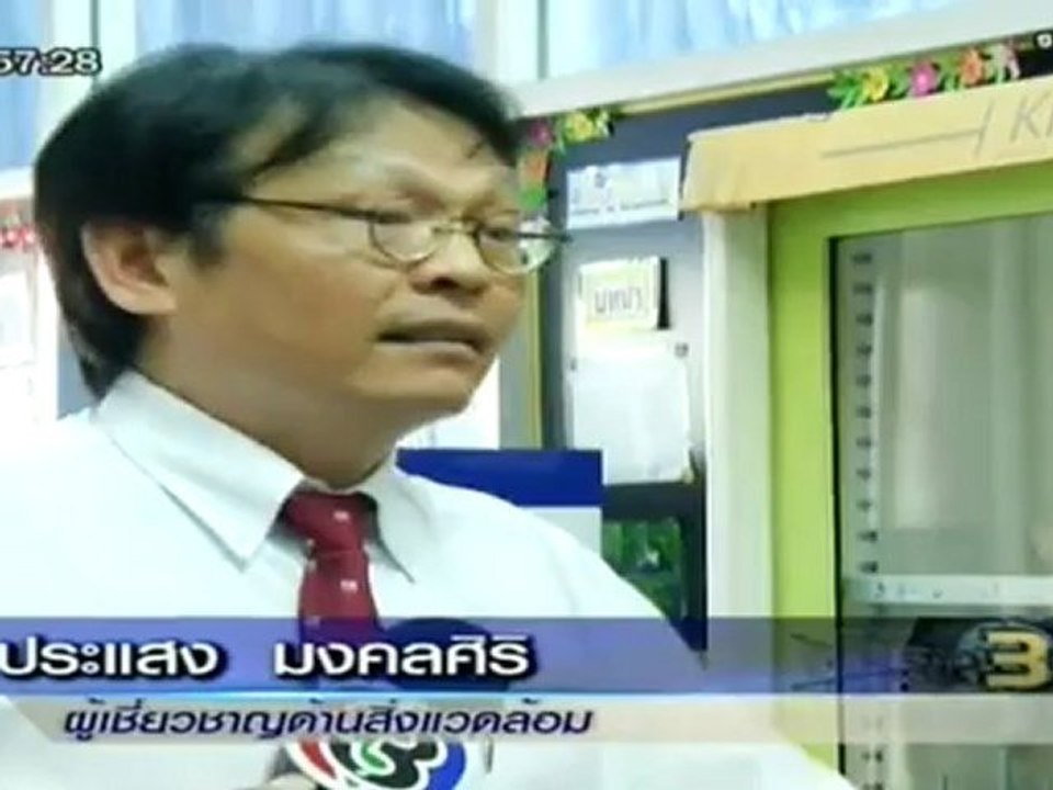 ข่าว 3 มิติ  วันที่ 11 กรกฏาคม 2555