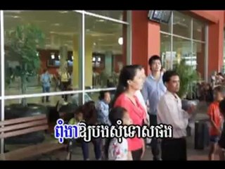 Min Kur Na Yerng Bek Knea