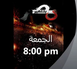 Promo  Masr Bettghyer Program           برومو برنامج مصر بتتغير