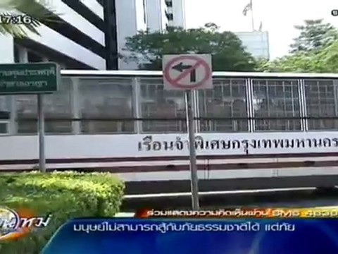 เช้าวันใหม่ 12-Jul-2012