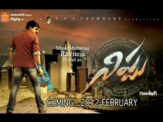 Nippu - Telugu Trailer - Ravi Teja