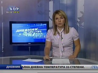 Dnevnik, 11. jul 2012.