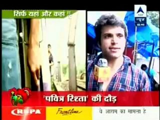 12th July PR SBS