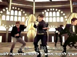 Super Junior M - Perfection [Heb Sub]