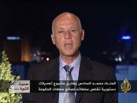 حديث الثورة - الثورة في دولة الملكيات العربية