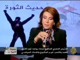 حديث الثورة - محاكمة الرئيسين بن على ومبارك