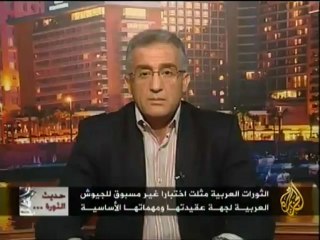 حديث الثورة - دور الجيوش العربية