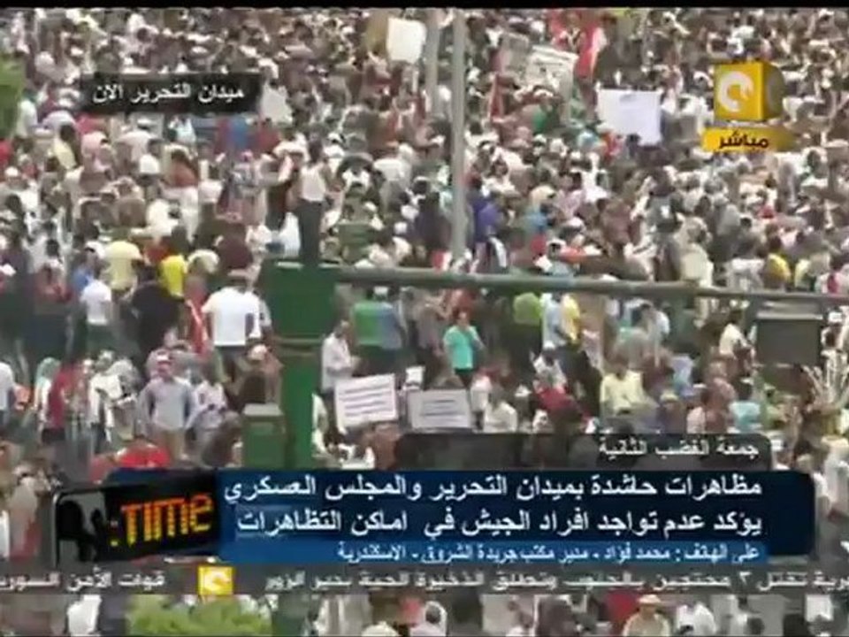 جمعة الغضب الثانية .. مسيرة في شوارع الإسكندرية