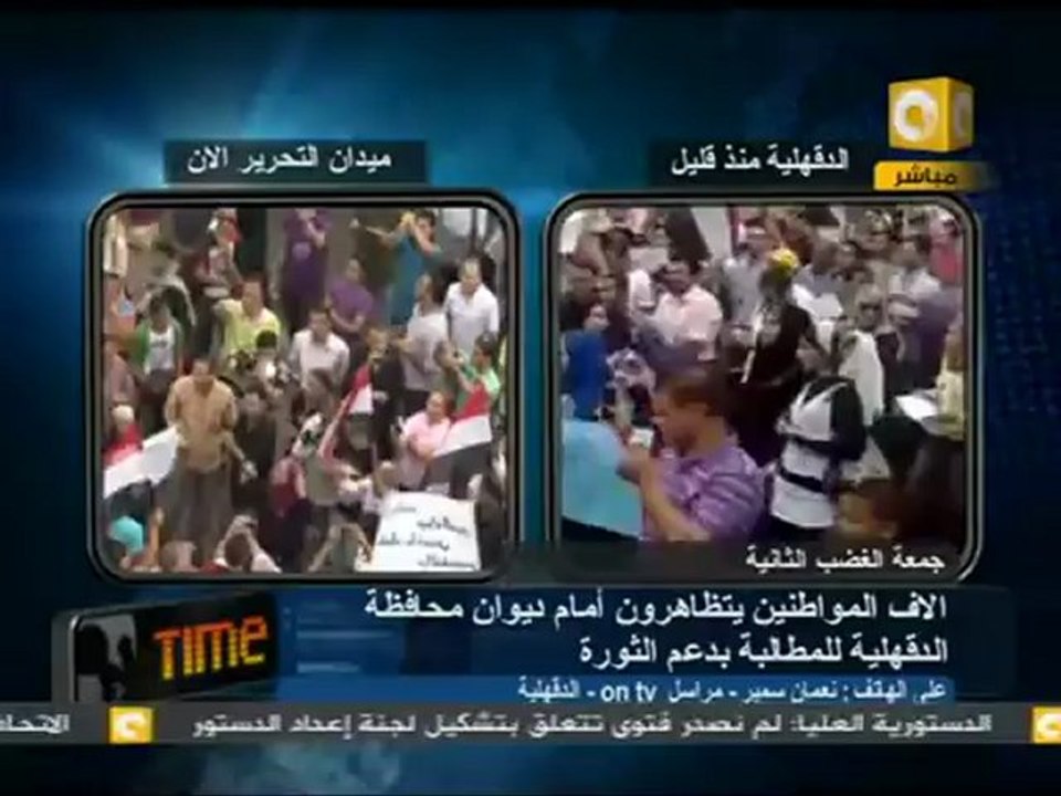 جمعة الغضب الثانية ... الدقهلية وإعادة إحياء الثورة