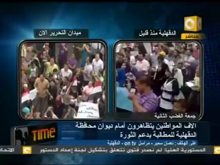 جمعة الغضب الثانية ... الدقهلية وإعادة إحياء الثورة