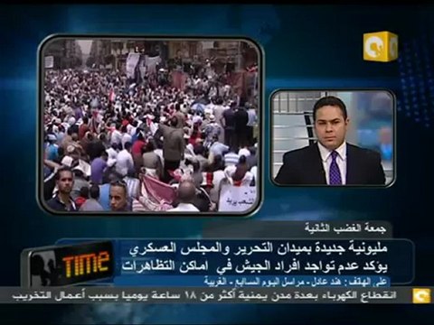 جمعة الغضب الثانية .. مظاهرات في شوارع الغربية