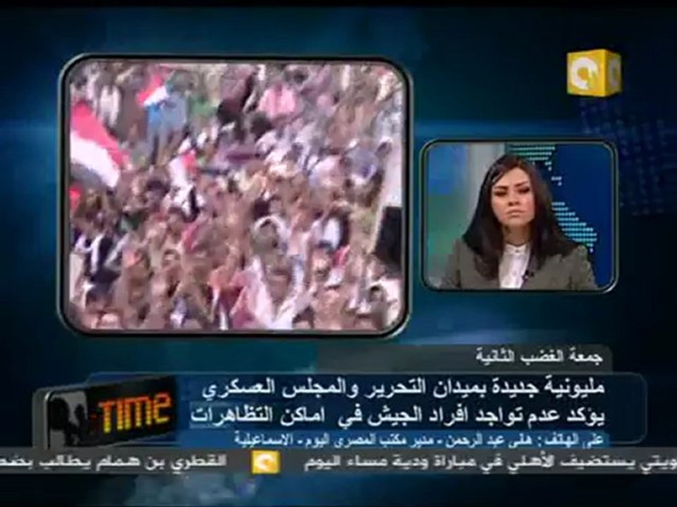 جمعة الغضب الثانية في محافظة الإسماعيلية