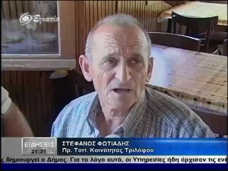 Ειδησεις 2100 11-07-12