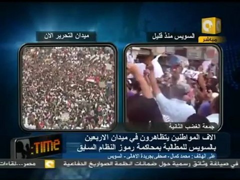 جمعة الغضب الثانية في محافظة السويس