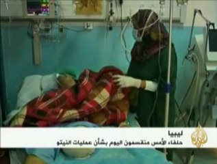 جدل حول وقف العمليات العسكرية للحلف بليبيا