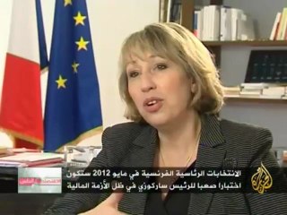 الاقتصاد والناس - الازمة المالية في فرنسا