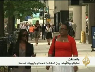 جدل حول سحب القوات الأميركية من أفغانستان