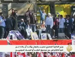 مصر لن تقترض من صندوق النقد الدولي