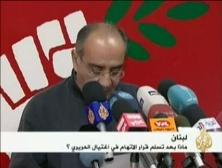 لبنان بعد تسلم قرار الإتهام باغتيال الحريري