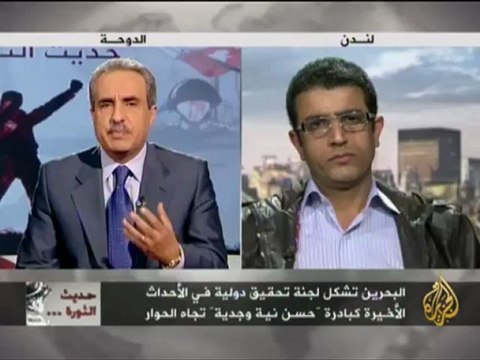 حديث الثورة - تطورات المشهدين البحريني والسوري