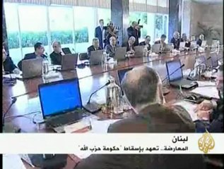 المعارضة اللبنانية تطالب بإخراج الدولة من أثر السلاح