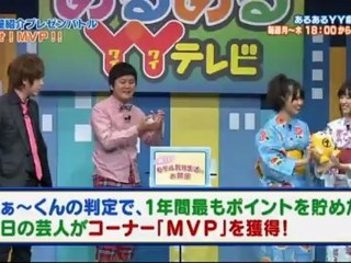 あるあるYYテレビ ゲツモクLIVE #33 12.07.09