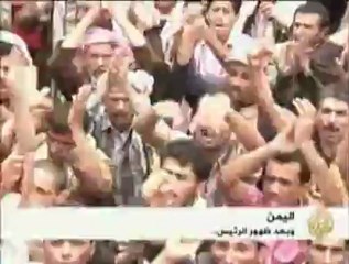 علي عبد الله صالح في أول ظهور له منذ 5 أسابيع
