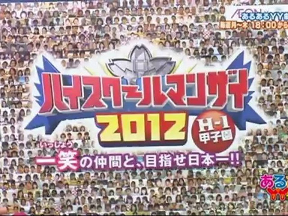 あるあるYYテレビ ゲツモクLIVE #35 12.07.11