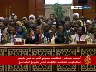 كلمة أمير قطر في حفل توقيع إتفاق سلام دارفور