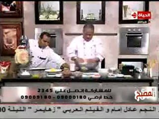 الشيف حسن كمال السالمون تاتار