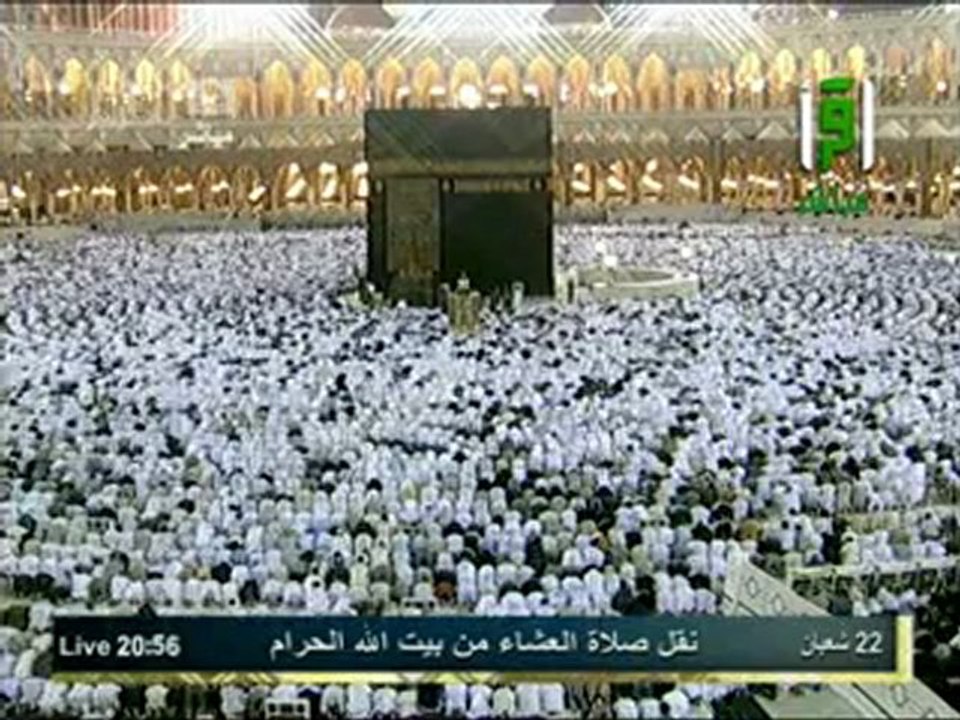 نقل شعائر صلاة العشاء من المسجد الحرام  ل 12 جو...