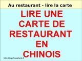 Lire le menu au restaurant chinois