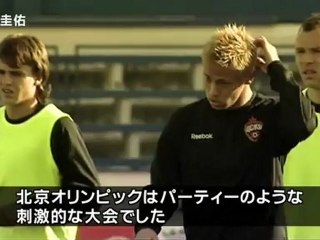 Latest news - Keisuke Honda 本田 圭佑