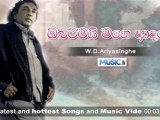 Obatamai Mage Adare - W D Ariyasinghe [www.Music.lk]