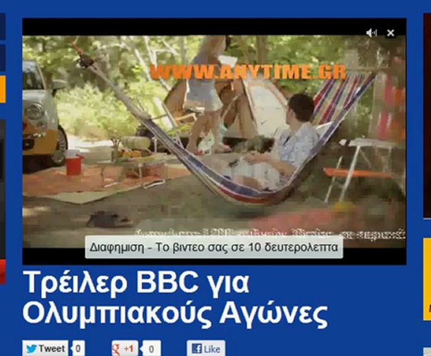 Anytime_Online