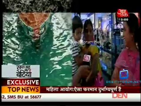 Saas Bahu Aur Betiyan [Aaj Tak] 13th July 2012 Part2