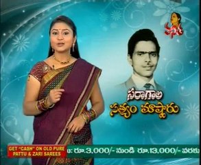 Aamani - Old Classic,Golden Hit Music Director Sri Satyam_01