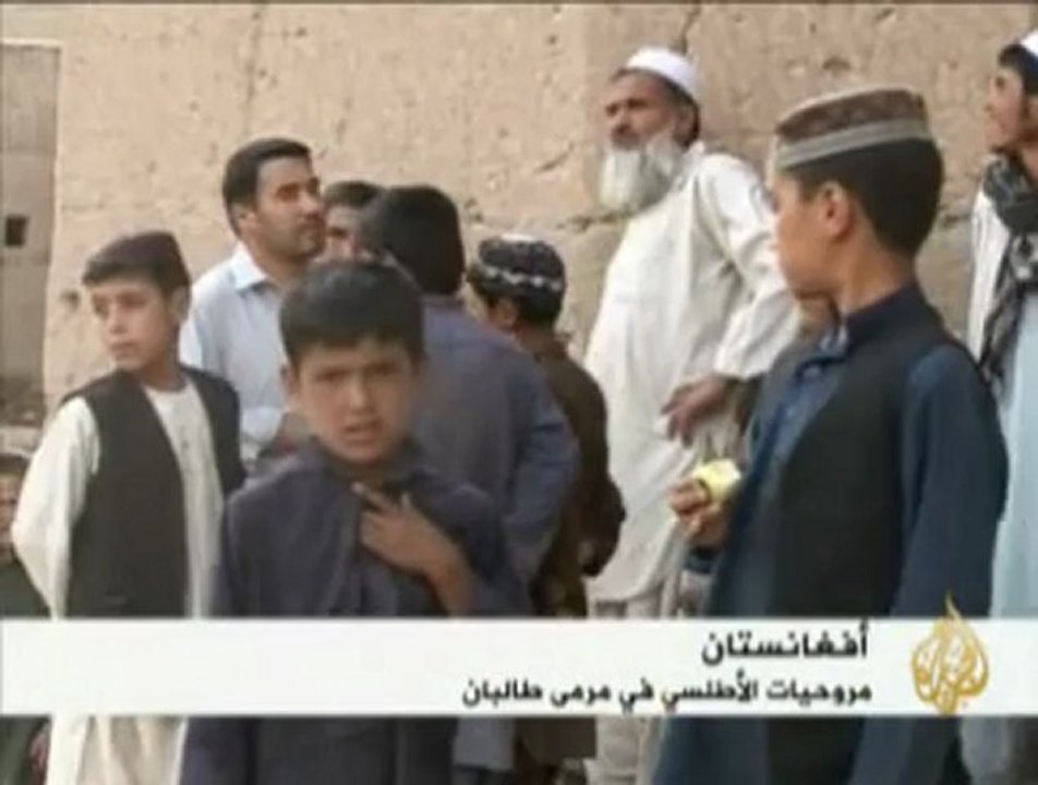 تحطم طائرة مروحية أمريكية جنوب كابل