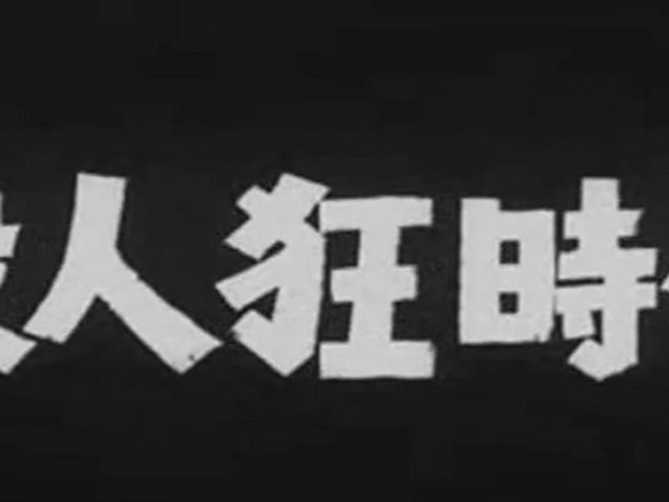 Trailer: Age of Assassins