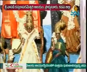 Yatra - Sri Vasavi Kanyaka Parameshwari Temple, Proddatur - 02
