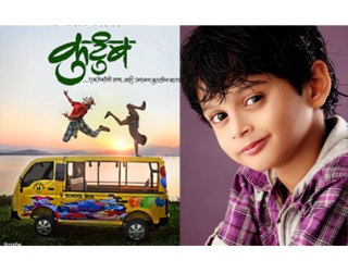 Eka Peksha Ek Winner Mihir Soni Debuts With Upcoming Marathi Film Kutumb - Entertainment News