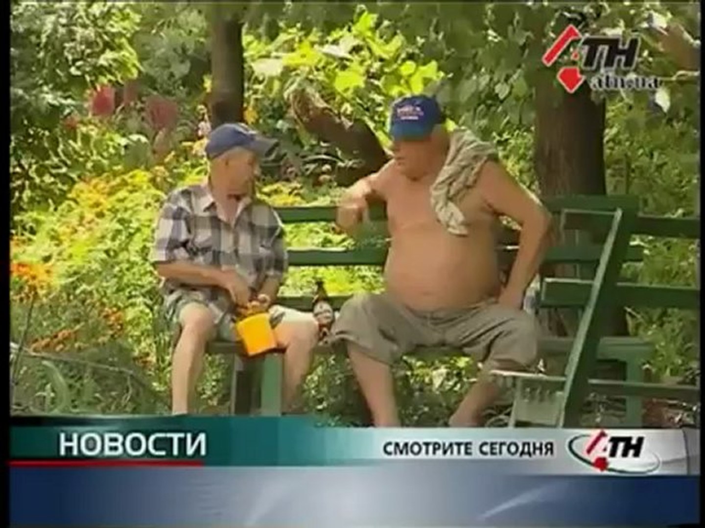 Новости АТН - 12.07.12