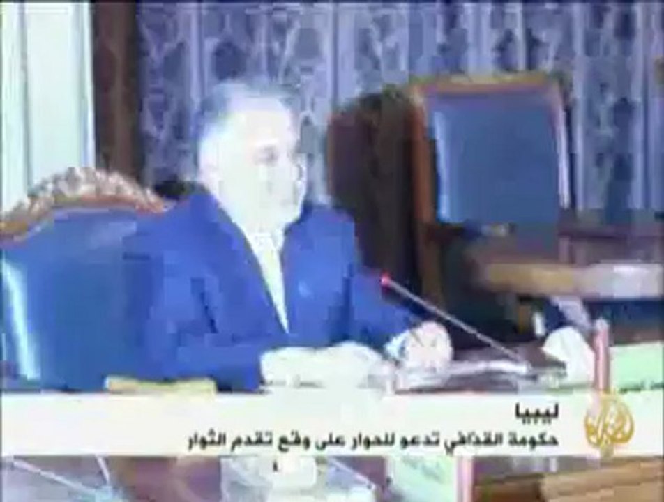 تحت وقع تقدم الثوار النظام الليبي يعلن إستعداده للحوار