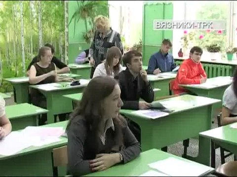 ЕГЭ. Вопросы вне программы.