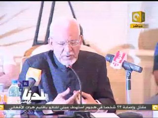 بلدنا: ندوة الاعتدال والوسطية بين الإسلام والمسيحية