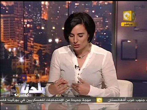 بلدنا بالمصري: الحكم الصادر في دعوى قطع الاتصالات